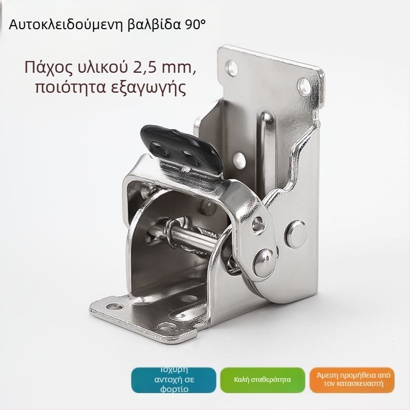 Μεντεσές αναδίπλωσης 90 μοιρών με αυτόματο κλείσιμο για έπιπλα — σώμα από σίδηρο με επίστρωση νικελίου, μοντέρνος μινιμαλιστικός σχεδιασμός
