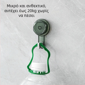 Κρεμάστρα με κύπελλο αναρρόφησης, περιστρεφόμενη, χωρίς τρύπες, αυτοκόλλητη για οικιακή αποθήκευση, πλαστικό, μονή κρεμάστρα, χωρητικότητα 2 kg