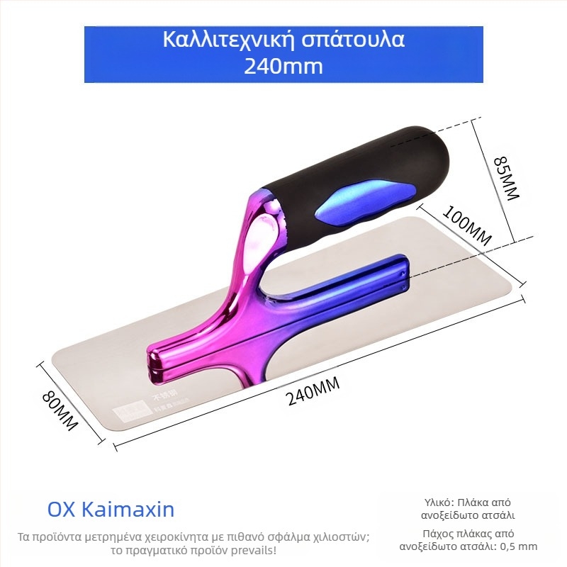 Kehaixin Γωνιακός σπάτουλας από ανοξείδωτο ατσάλι – Στρογγυλεμένο άκρο, μοντέλο Putty Scraper, για καλλιτεχνικά χρώματα και διατομική πάστα