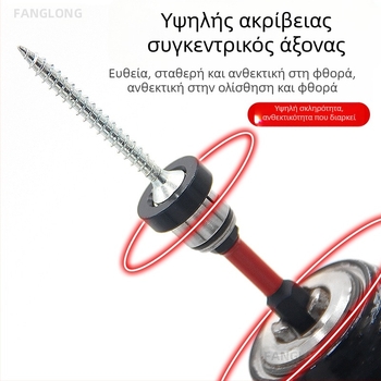 Κεφαλή τοποθέτησης γυψοσανίτας, ρυθμιζόμενη με μαγνητικό δαχτυλίδι, από S2 εργαλειακό χάλυβα, για Philips βίδες σε ξυλουργικές οροφές