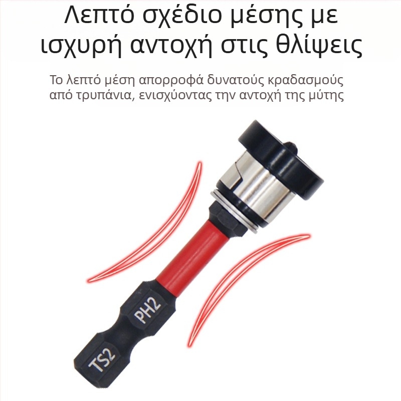 Κεφαλή τοποθέτησης γυψοσανίτας, ρυθμιζόμενη με μαγνητικό δαχτυλίδι, από S2 εργαλειακό χάλυβα, για Philips βίδες σε ξυλουργικές οροφές