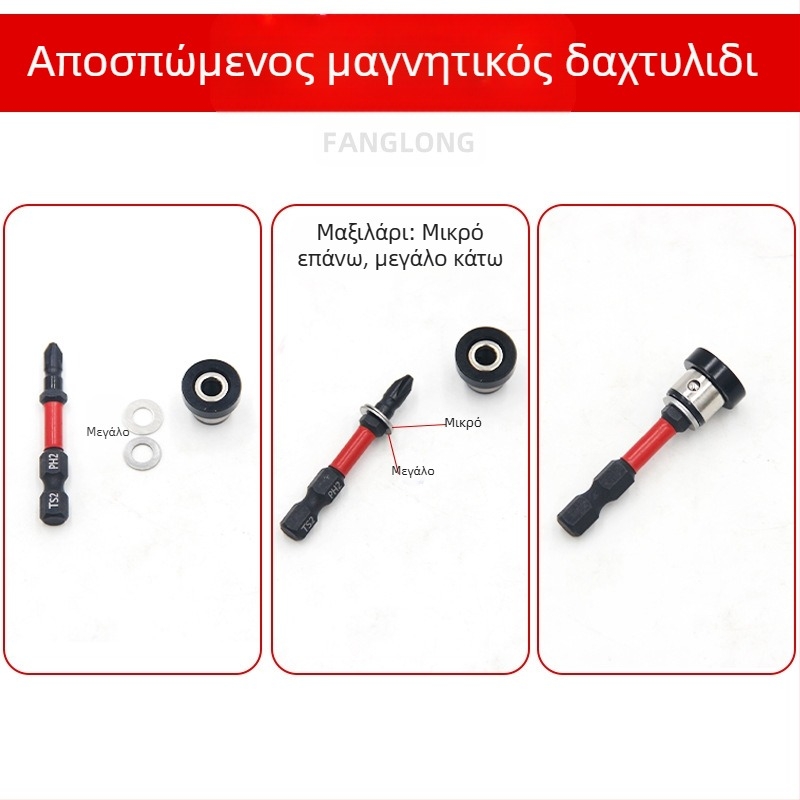 Κεφαλή τοποθέτησης γυψοσανίτας, ρυθμιζόμενη με μαγνητικό δαχτυλίδι, από S2 εργαλειακό χάλυβα, για Philips βίδες σε ξυλουργικές οροφές