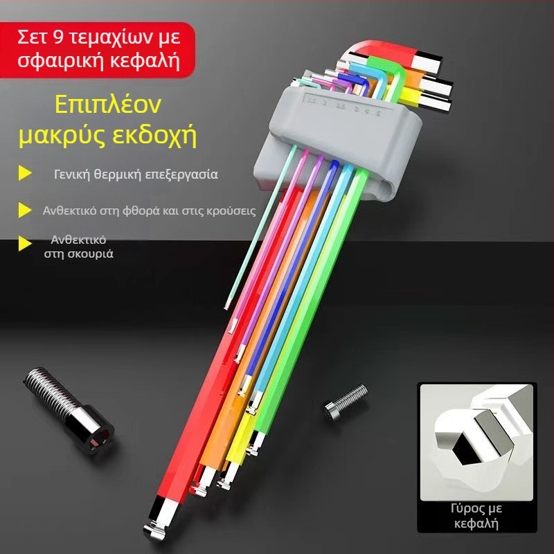 Σετ εξάγωνων με στρογγυλό άκρο σε σχήμα L, 9 τεμάχια, Cr-V χάλυβα, εσωτερικός εξάγωνος