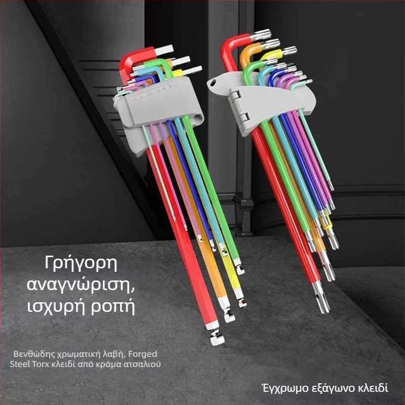 Σετ εξάγωνων με στρογγυλό άκρο σε σχήμα L, 9 τεμάχια, Cr-V χάλυβα, εσωτερικός εξάγωνος