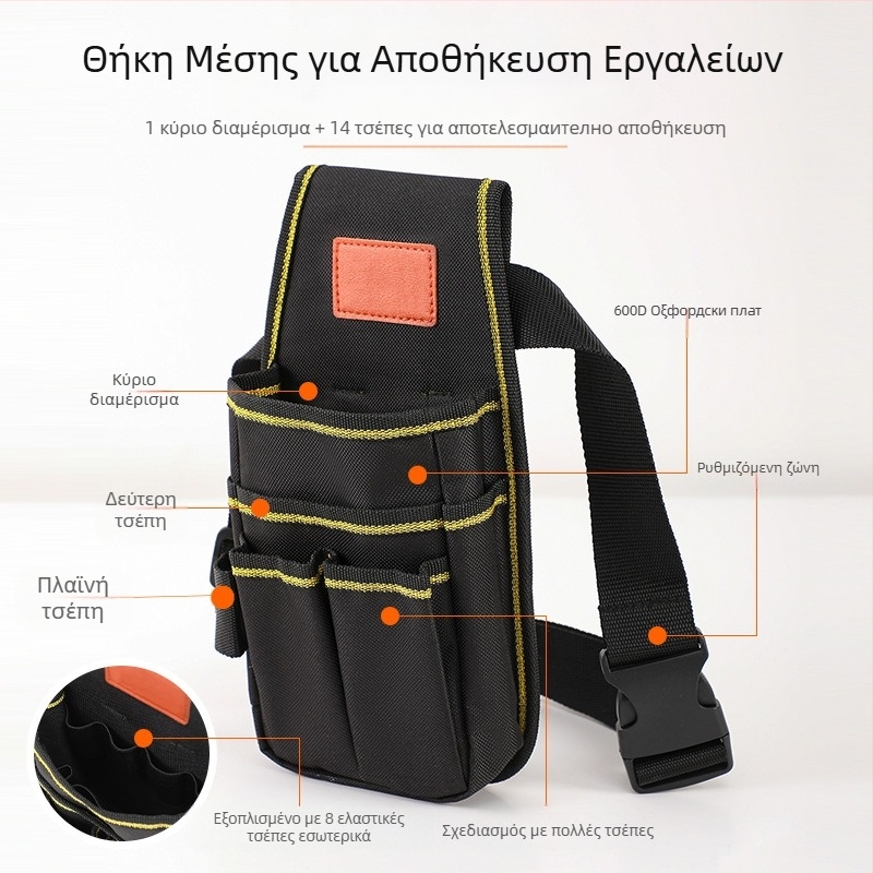 Πολυεπίπενο ζωνάρι εργαλείων με ρυθμιζόμενη μέση, βαρέως τύπου και ανθεκτικό στη φθορά, κιτ εργαλείων βιομηχανικού επιπέδου