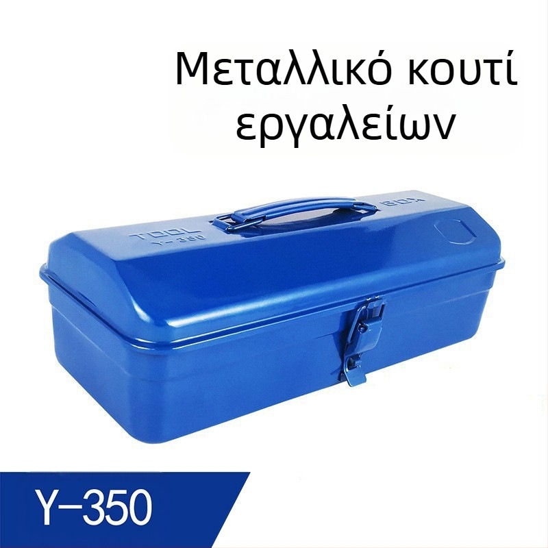 Y-350 μεταλλικό κουτί εργαλείων, φορητό, από ψυχροκυλιμένο χάλυβα, χωρητικότητα 10 кг