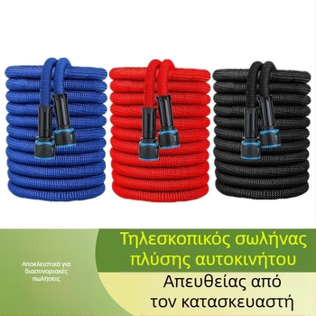 Τηλεσκοπικός κηπουρικός σωλήνας με επέκταση τριών σταδίων και ψεκαστήρας υψηλής πίεσης για πλύσιμο αυτοκινήτου και πότισμα