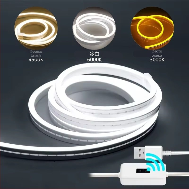 USB τροφοδοτούμενη λωρίδα LED σε στυλ νεον 5V με συνεχώς ρυθμιζόμενη φωτεινότητα, αισθητήρας κίνησης με κίνηση χεριού, αδιάβροχη, αυτοκόλλητη για ντουλάπες και υπνοδωμάτια