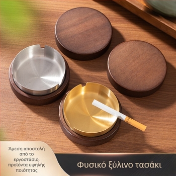 Κυκλικό τασάκι από ακακιά με ξύλινο καπάκι, μοντέρνο μινιμαλιστικό στυλ, κατάλληλο για οικιακή χρήση και επιχειρηματικά δώρα.