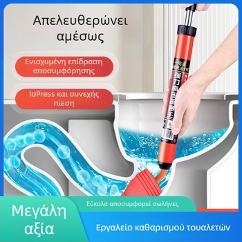 Εργαλείο αναρρόφησης τουαλέτας με πνευματική λειτουργία, κατασκευή από PVC, κατάλληλο για οικιακές αποχετεύσεις