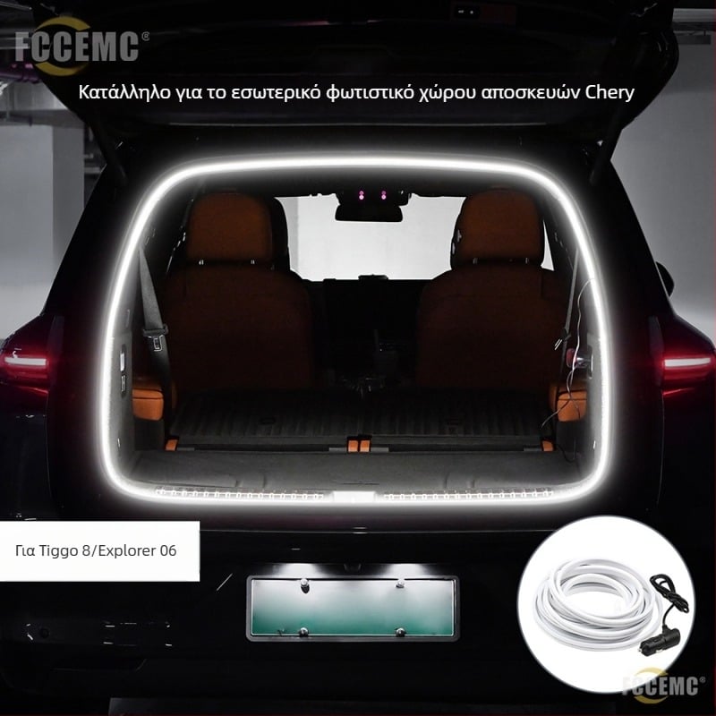 LED φως πορτ-μπαγκάζ από σιλικόνη για Chery Tiggo 8 Pro / Explorer 06, 8W, 12-16V