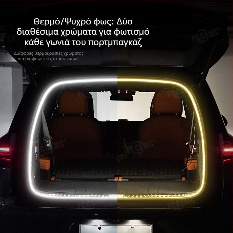 LED φως πορτ-μπαγκάζ από σιλικόνη για Chery Tiggo 8 Pro / Explorer 06, 8W, 12-16V