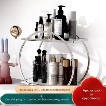 Ράφι αποθήκευσης καλλυντικών για επιτραπέζιο, 2-επίπεδο από ανθρακούχο ατσάλι; πολυλειτουργικό, φορητό, ανθεκτικό στη σκόνη για μακιγιάζ και μπάνιο