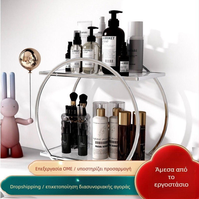 Ράφι αποθήκευσης καλλυντικών για επιτραπέζιο, 2-επίπεδο από ανθρακούχο ατσάλι; πολυλειτουργικό, φορητό, ανθεκτικό στη σκόνη για μακιγιάζ και μπάνιο