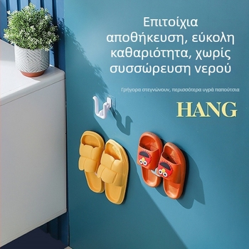 Επιτοίχιος χωρίς διάτρηση στυλ μπάνιου με κρεμάστρα παντοφλών, πλαστικό, 1 επίπεδο, εγκατάσταση με αναρρόφηση