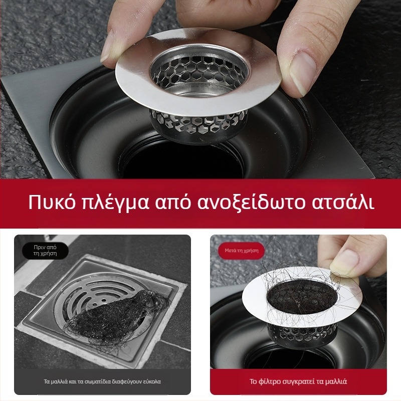 Rongfeng MPGLW-06 Ανοξείδωτος χάλυβας 304 φίλτρο αποχέτευσης νεροχύτη, τύπος πτώσης, φιλτράρισμα