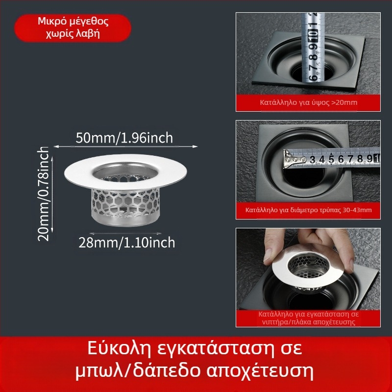 Rongfeng MPGLW-06 Ανοξείδωτος χάλυβας 304 φίλτρο αποχέτευσης νεροχύτη, τύπος πτώσης, φιλτράρισμα