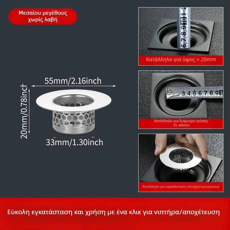 Rongfeng MPGLW-06 Ανοξείδωτος χάλυβας 304 φίλτρο αποχέτευσης νεροχύτη, τύπος πτώσης, φιλτράρισμα