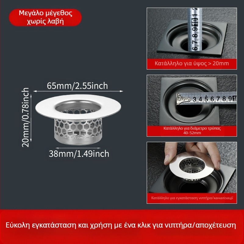 Rongfeng MPGLW-06 Ανοξείδωτος χάλυβας 304 φίλτρο αποχέτευσης νεροχύτη, τύπος πτώσης, φιλτράρισμα