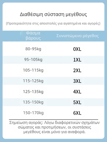 Ανδρικά σορτς από πολυεστέρα, χαλαρή εφαρμογή, μεσαία μέση, εκτύπωση με γράμματα