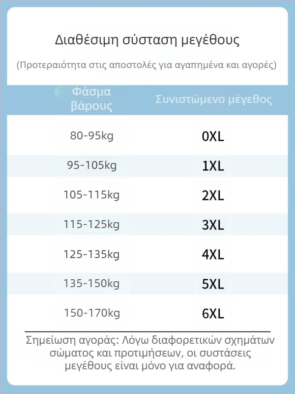 Ανδρικά σορτς από πολυεστέρα, χαλαρή εφαρμογή, μεσαία μέση, εκτύπωση με γράμματα