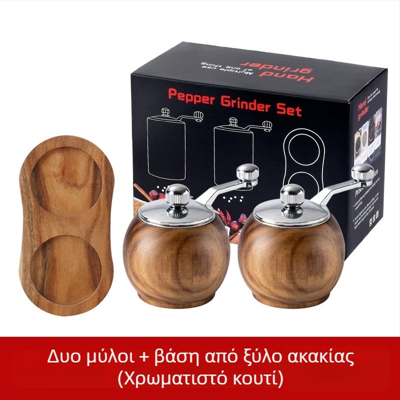 Χειροκίνητος μύλος πιπεριού με κεραμικό πυρήνα, αλάτι και πιπέρι, πολυχρηστικό εργαλείο κουζίνας (Κεραμικός πυρήνας, χειροκίνητη λειτουργία, στερεά καρυκεύματα, δυνατότητα προσαρμογής λογότυπου)