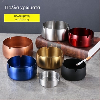 Τασάκι από ανοξείδωτο ατσάλι με αποθήκευση και λογότυπο, μινιμαλιστικός σχεδιασμός