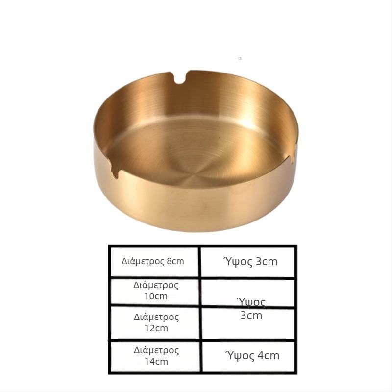 Τασάκι από ανοξείδωτο ατσάλι με αποθήκευση και λογότυπο, μινιμαλιστικός σχεδιασμός