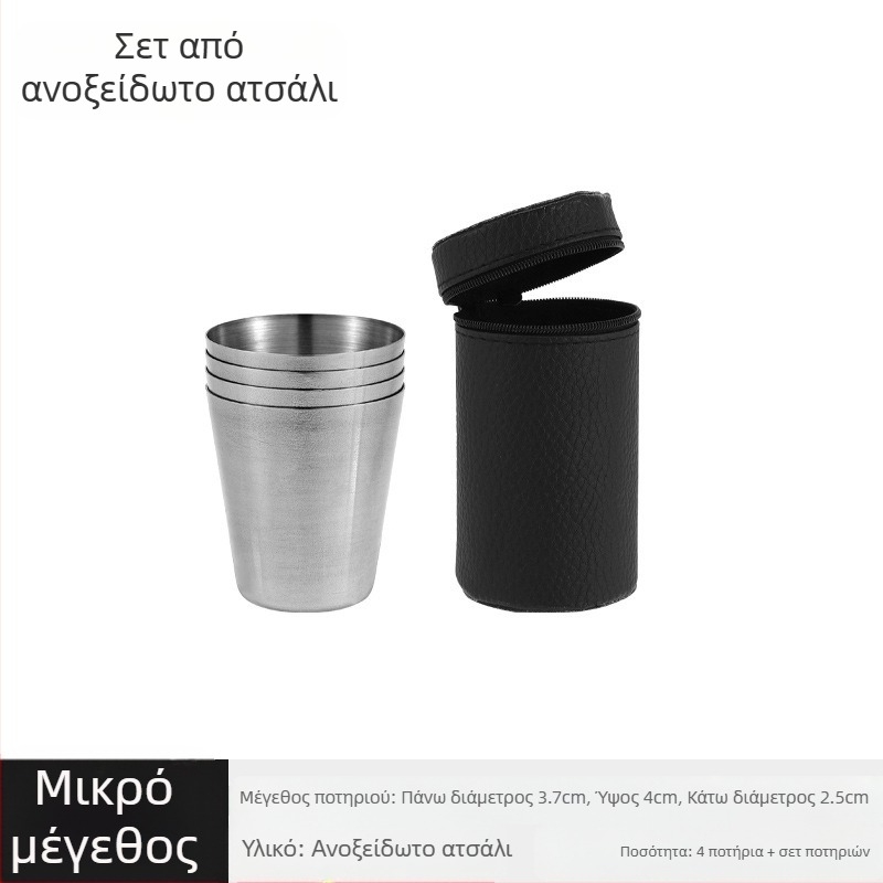 Σετ ποτηριών για οινοπνευματώδη από ανοξείδωτο ατσάλι, 4 τεμάχια, χωρητικότητα 101-200 ml, δερμάτινη συσκευασία, προσαρμόσιμο λογότυπο