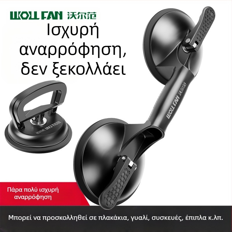 Βεντούζα από κράμα αλουμινίου για γυαλί με επιλογές 1/2/3 δακτυλίων για χειρισμό πλακιδίων — βαριά κατασκευή, ισχυρή αναρρόφηση