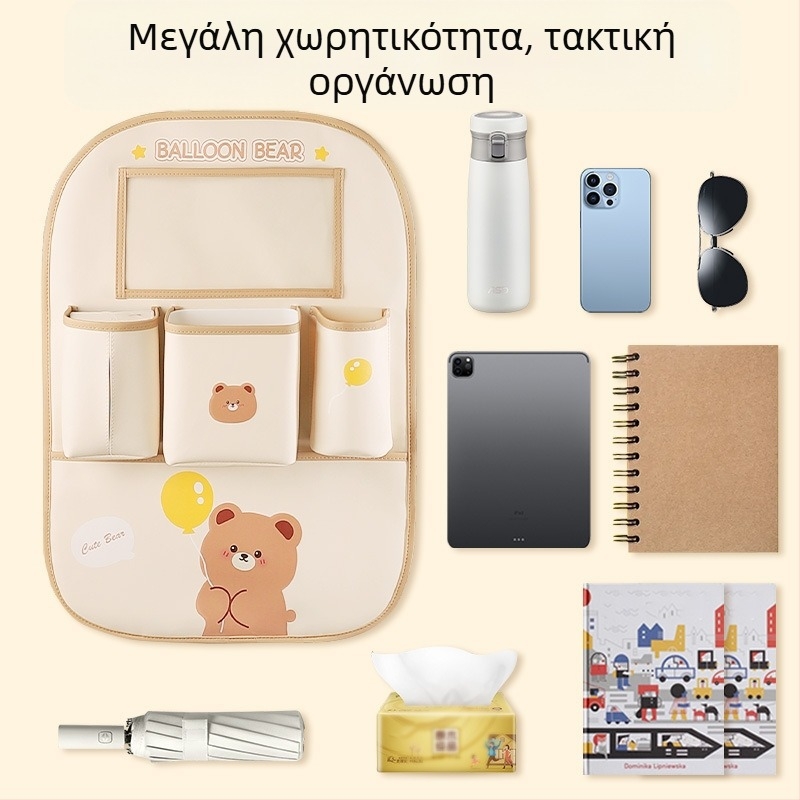 Κρεμάστρα αποθήκευσης πίσω από το κάθισμα αυτοκινήτου, αδιάβροχη, χωρητικότητα 2500 ml, παγκοσμίως κατάλληλη, δυνατότητα εκτύπωσης λογότυπου