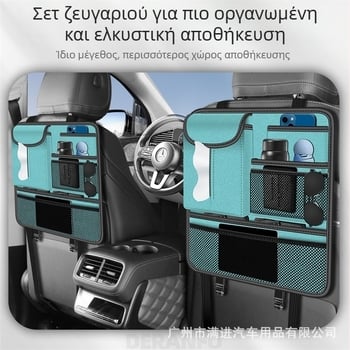 Οργανωτής πίσω καθίσματος αυτοκινήτου με θήκη χαρτομάντιρων — δέρμα, τοποθέτηση: πίσω κάθισμα, προσαρμοστικό, εκτύπωση λογότυπου, κρεμαστός τύπος χρήσης