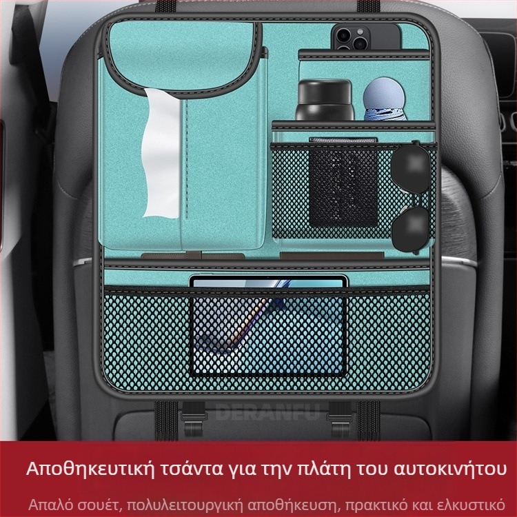 Οργανωτής πίσω καθίσματος αυτοκινήτου με θήκη χαρτομάντιρων — δέρμα, τοποθέτηση: πίσω κάθισμα, προσαρμοστικό, εκτύπωση λογότυπου, κρεμαστός τύπος χρήσης