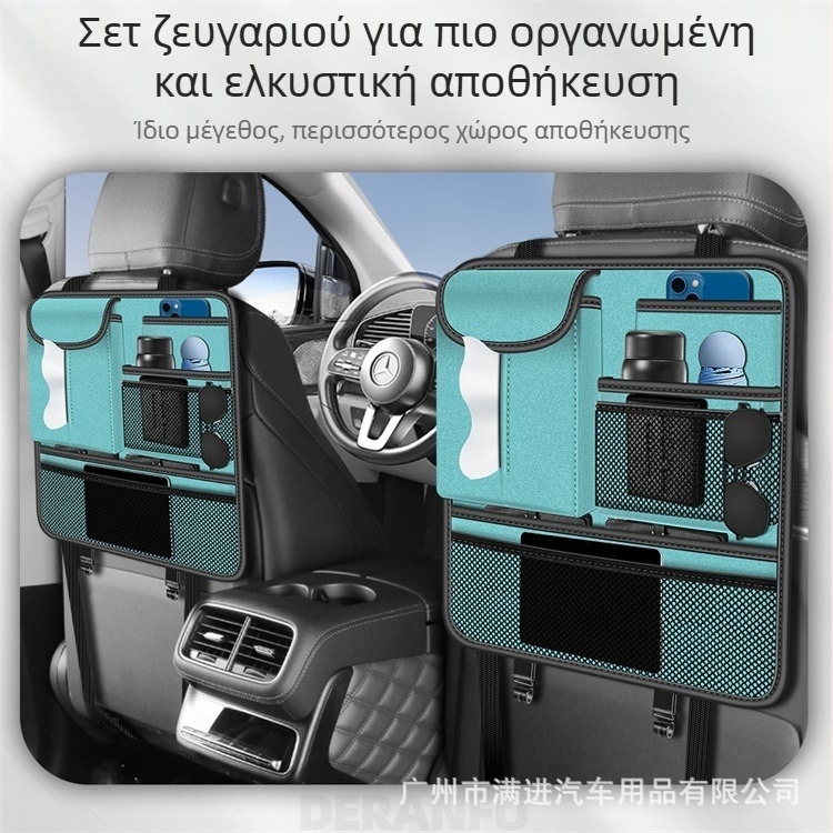 Οργανωτής πίσω καθίσματος αυτοκινήτου με θήκη χαρτομάντιρων — δέρμα, τοποθέτηση: πίσω κάθισμα, προσαρμοστικό, εκτύπωση λογότυπου, κρεμαστός τύπος χρήσης