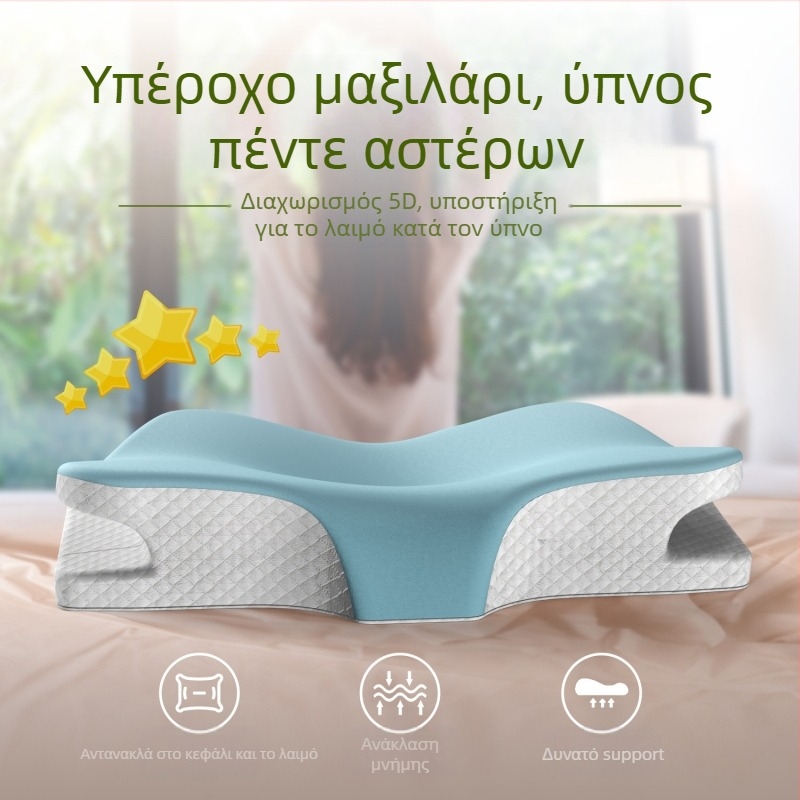 Ορθογώνιο μαξιλάρι από αφρό μνήμης, προσαρμόσιμο, 2-2,5 κιλά