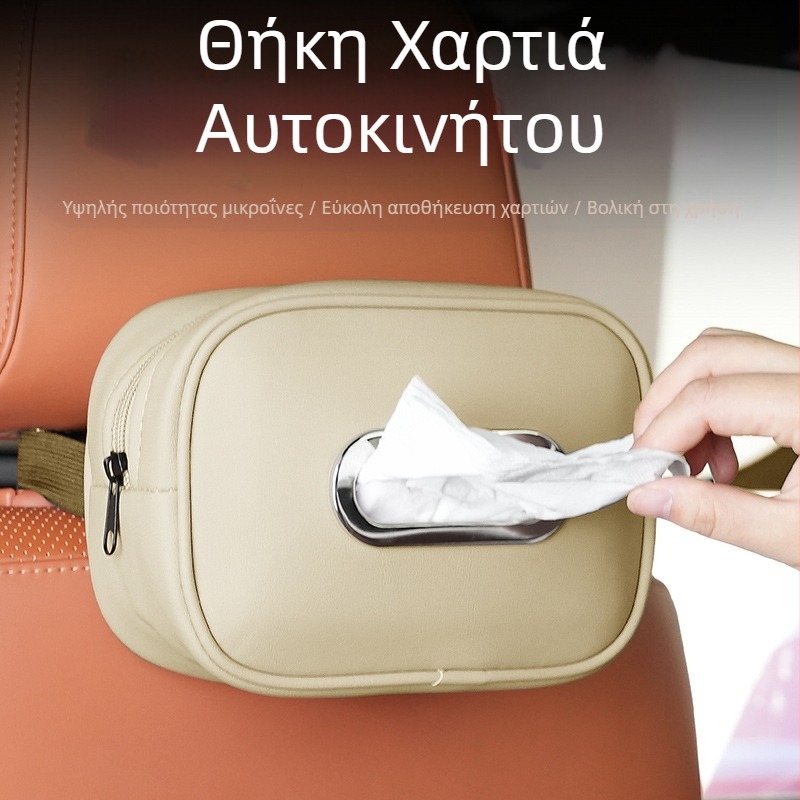 Δερμάτινο κουτί χαρτοπετσέτων αυτοκινήτου με ιμάντα, μάρκα Car Sail Family; κατάλληλο για υποβραχιόνιο και πίσω πάνελ καθίσματος; Διαθέσιμη εξατομίκευση