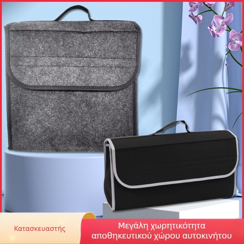 Κουτί αποθήκευσης πορτμπαγάζ από felt, αναδιπλούμενο σχέδιο, με λαβή, κατάλληλο για όλα τα αυτοκίνητα, δυνατότητα εκτύπωσης λογοτύπου