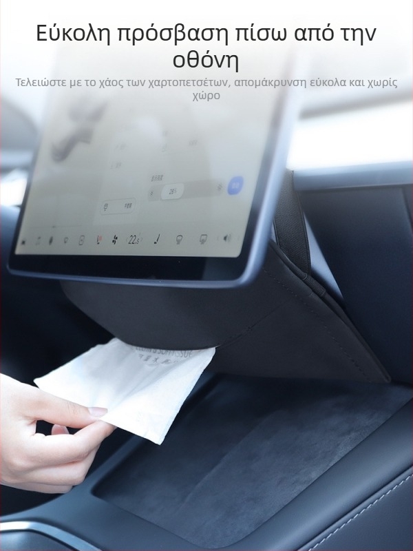 Θήκη χαρτοπετσετών αυτοκινήτου για Tesla Model Y3, plush υλικό, κρυφή κρεμάμενη εγκατάσταση