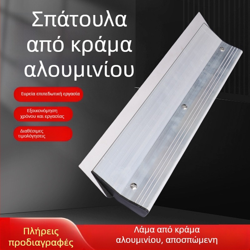 Σπάτουλα σοβά από αλουμινίου κράματος για ισοπέδωση τοίχων — Ruida, μοντέλο Putty scraper, εργαλείο οικιακής διακόσμησης