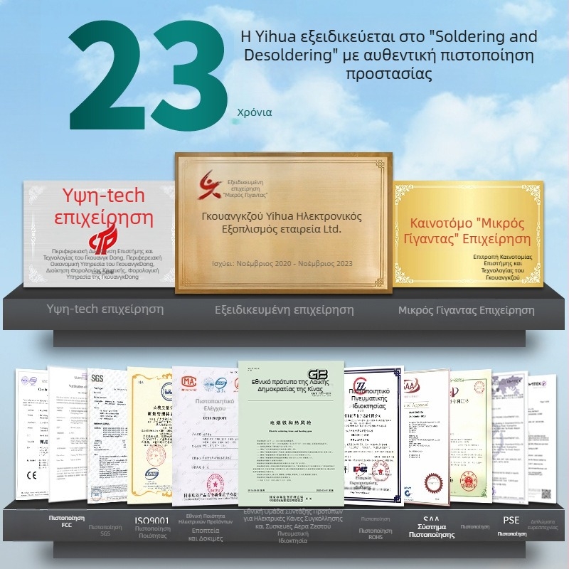 Ρυθμιζόμενη τροφοδοσία συνεχούς ρεύματος (Μάρκα: YIHUA; Ισχύς εξόδου: 295W; CE πιστοποίηση; Τύπος τροφοδοσίας: ρυθμιζόμενη)