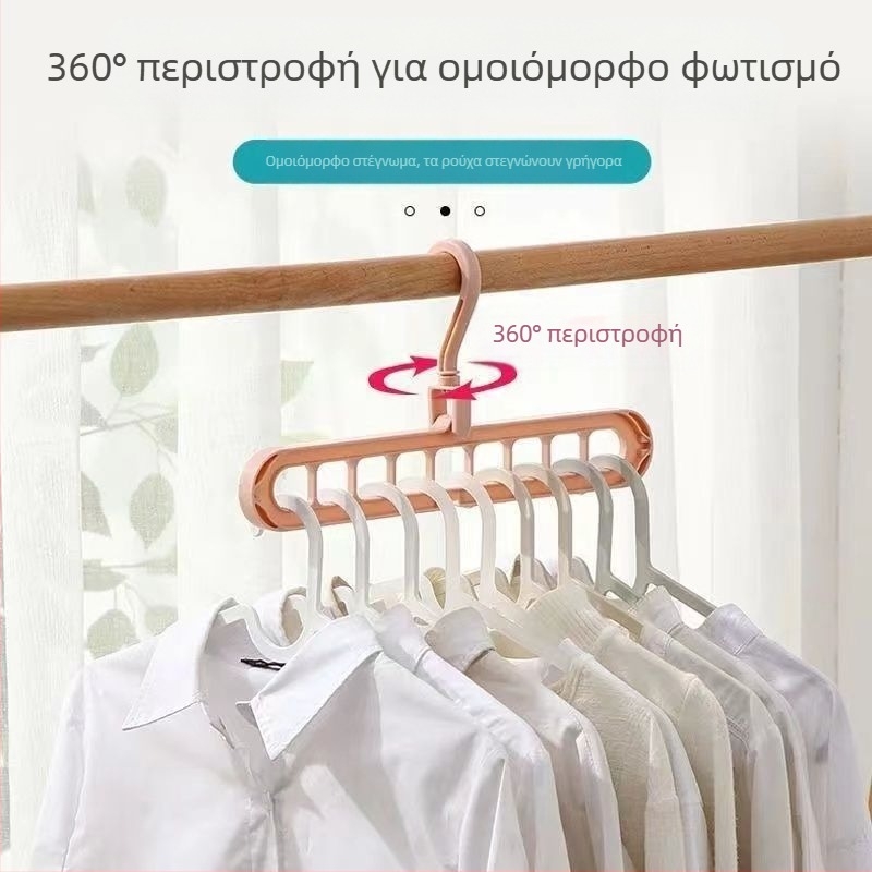 Περιστρεφόμενη κρεμάστρα εννιά οπών για φοιτητική εστία — πολυλειτουργικός οργανωτής ρούχων, PP υλικό, προσαρμοστικός, λανσαρισμένο το 2020, κατάλληλος για ρούχα, παντελόνια και γραβάτες