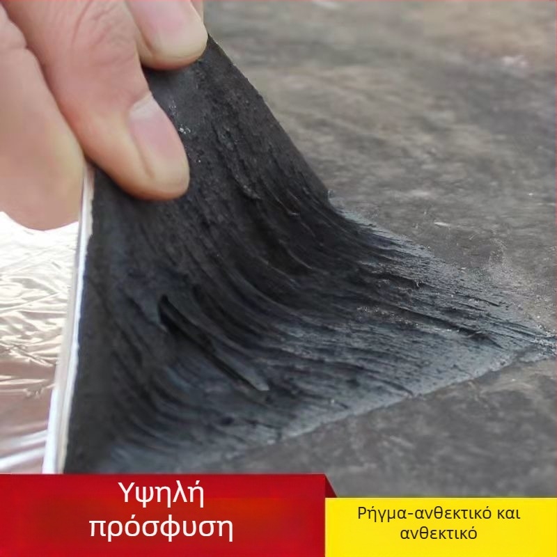 Υλικό στεγανοποίησης οροφής και επισκευής διαρροών με SBS ασφάλτου αυτοκόλλητη μονωτική ρολό; καουτσούκ και πλαστικό; στρωτή μορφή; κοίλη και κυρτή επιφάνεια; μάρκα Southern Star; αντοχή στην υγρασία.