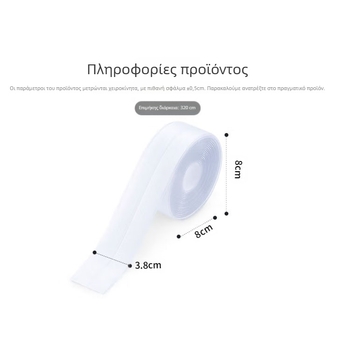 PVC διαφανής αδιάβροχος αυτοκόλλητος τοίχου για φράγμα κενών κουζίνας/μπάνιου — διακοσμητικό για τοίχο, σχέδια: ρίγες, μονόχρωμο, φυτά; με ισχυρή αφαιρούμενη κόλλα; κατάλληλο για κουζίνα και μπάνιο