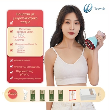 Συσκευή μασάζ με μικρορεύμα για μεσημβρινούς, με υπέρυθρη λειτουργία, φορητή, ενσωματωμένη μπαταρία 1200-2000 mAh, οικιακή χρήση