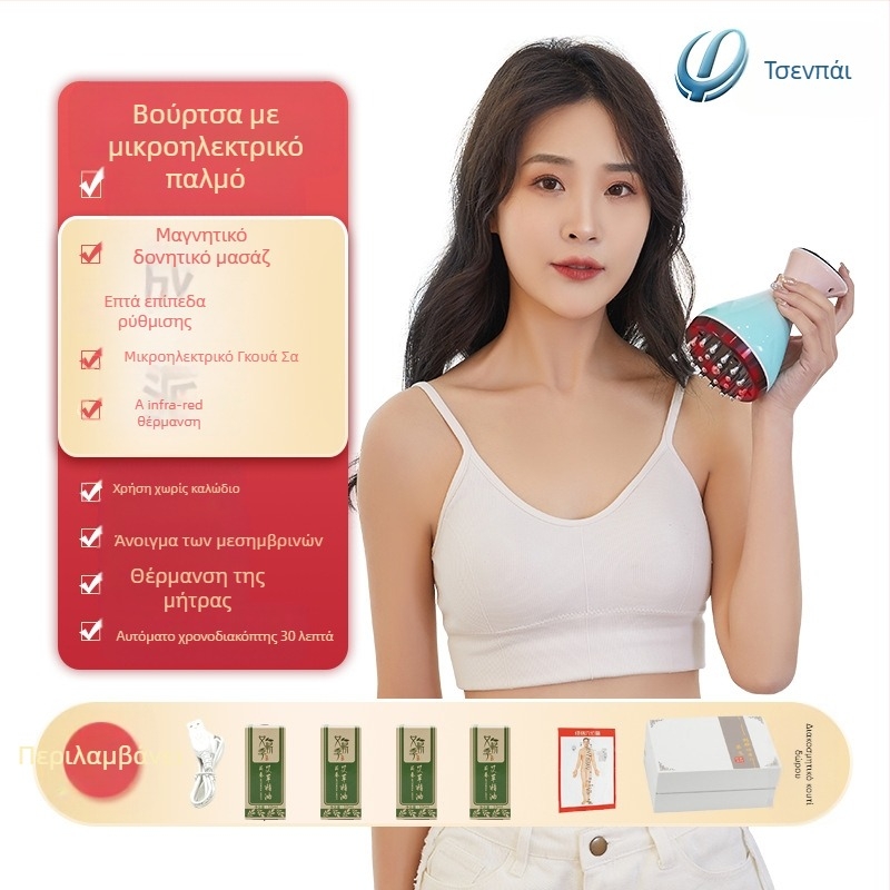 Συσκευή μασάζ με μικρορεύμα για μεσημβρινούς, με υπέρυθρη λειτουργία, φορητή, ενσωματωμένη μπαταρία 1200-2000 mAh, οικιακή χρήση