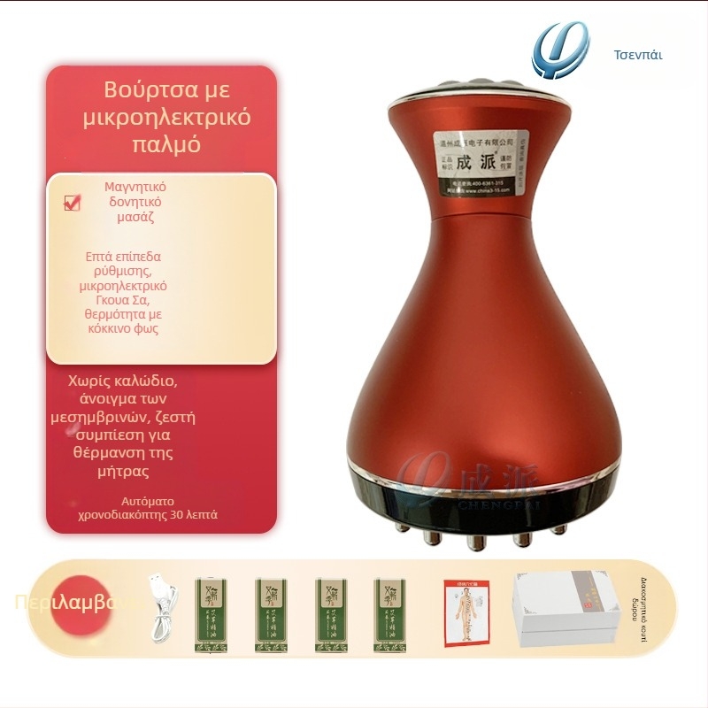 Συσκευή μασάζ με μικρορεύμα για μεσημβρινούς, με υπέρυθρη λειτουργία, φορητή, ενσωματωμένη μπαταρία 1200-2000 mAh, οικιακή χρήση