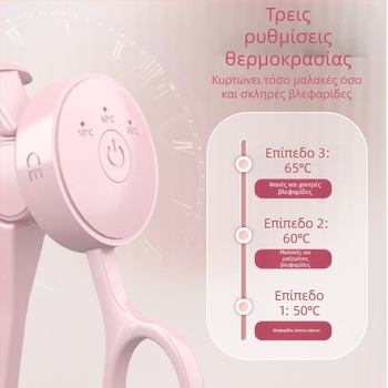 Ηλεκτρική θερμαινόμενη ψαλίδα βλεφαρίδων με έλεγχο θερμοκρασίας — μικρή φορητή για οικιακή χρήση, μακράς διάρκειας σταθερό κράτημα