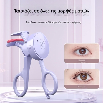 Ηλεκτρική θερμαινόμενη ψαλίδα βλεφαρίδων με έλεγχο θερμοκρασίας — μικρή φορητή για οικιακή χρήση, μακράς διάρκειας σταθερό κράτημα