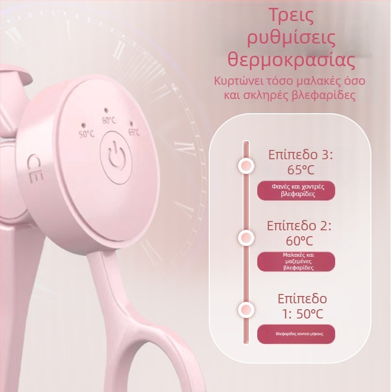 Ηλεκτρική θερμαινόμενη ψαλίδα βλεφαρίδων με έλεγχο θερμοκρασίας — μικρή φορητή για οικιακή χρήση, μακράς διάρκειας σταθερό κράτημα