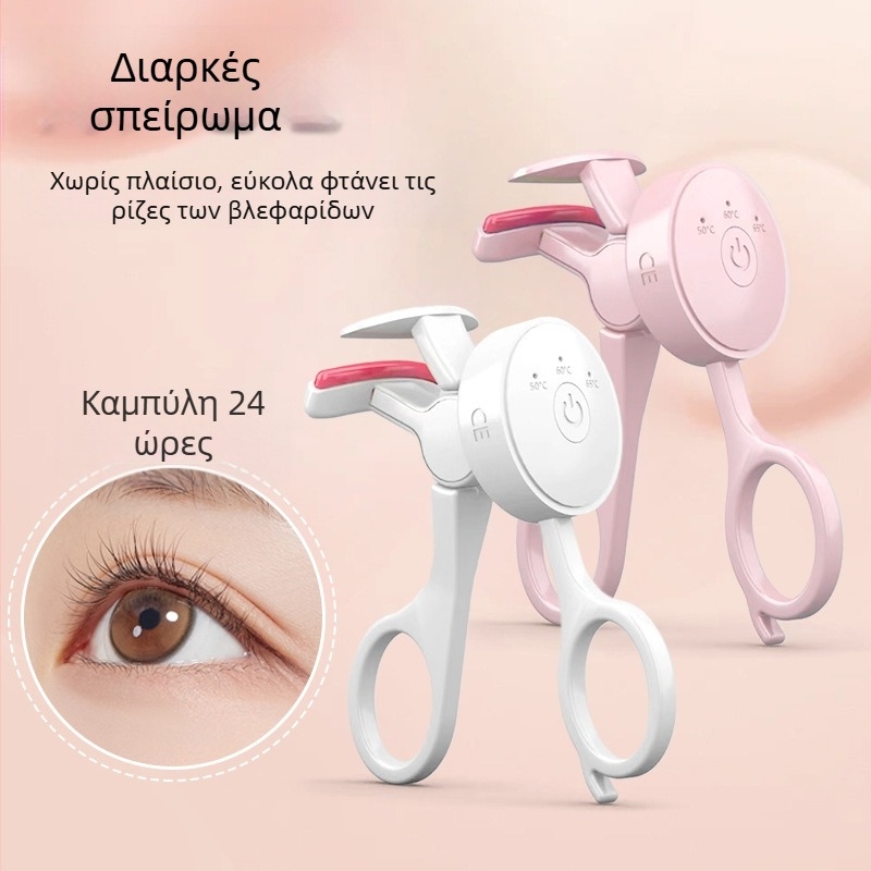 Ηλεκτρική θερμαινόμενη ψαλίδα βλεφαρίδων με έλεγχο θερμοκρασίας — μικρή φορητή για οικιακή χρήση, μακράς διάρκειας σταθερό κράτημα